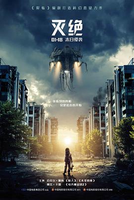 静默回声电影封面